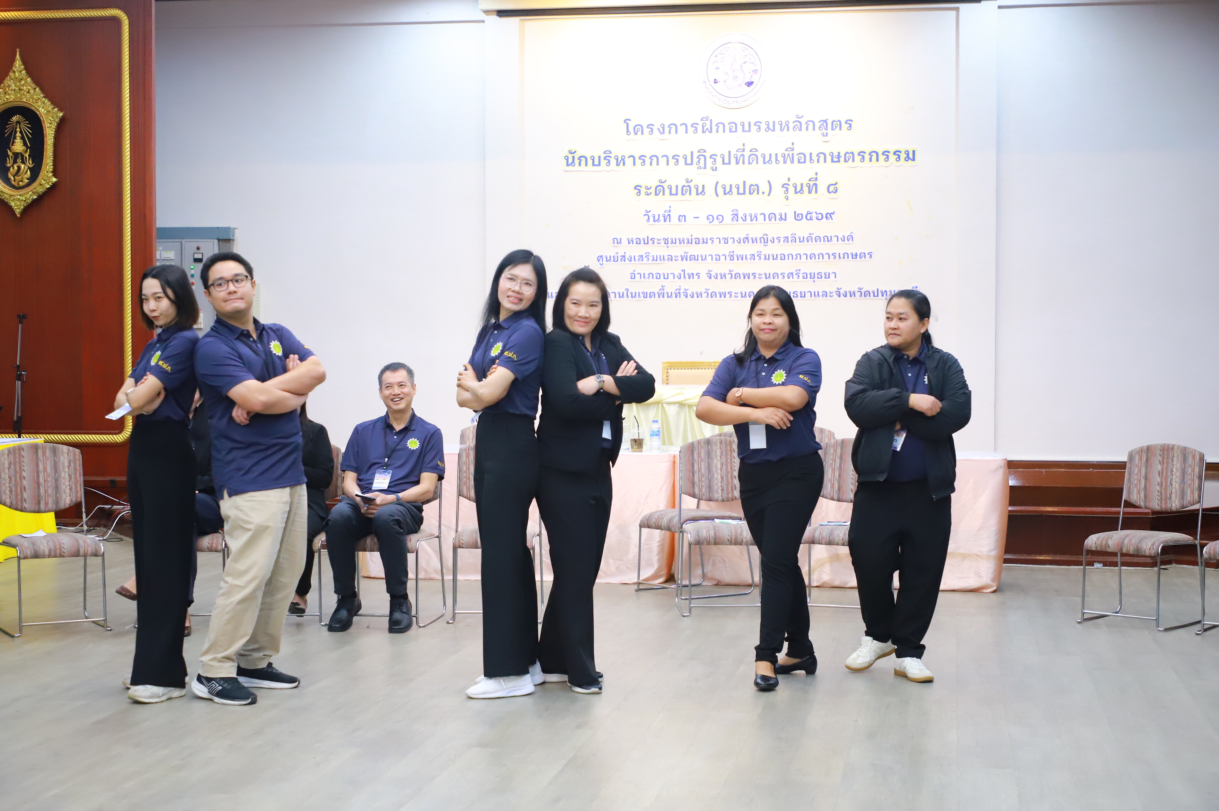 title - ปิดอบรม นปต. รุ่น 8 เร่งสร้างนักบริหารรุ่นใหม่ เสริมทักษะผู้นำ มุ่งยกระดับการทำงานเพื่อเกษตรกร นำเทคโนโลยีขับเคลื่อนงานปฏิรูปที่ดิน